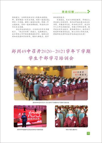 页码 (32) 页码 (32)